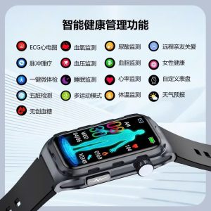 Smart watch heart rate monitor